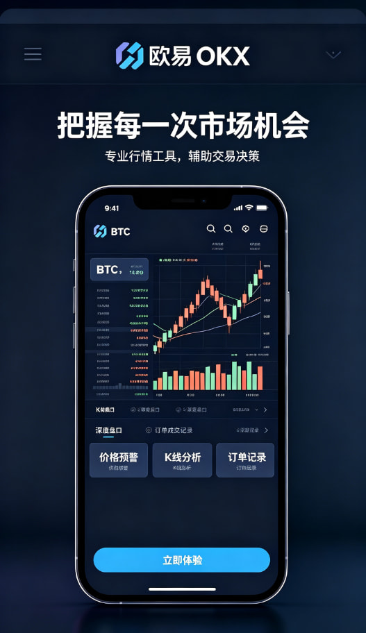 欧交易所APP官方网站多元产品